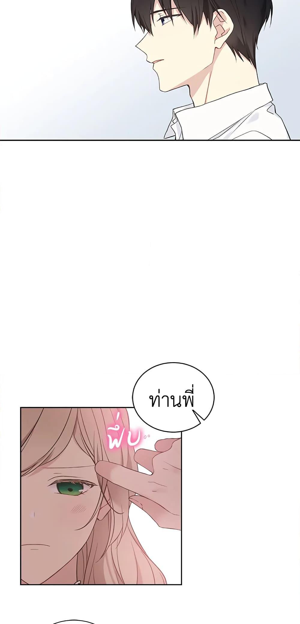Manga-lc-com อ่านมังงะ อ่านการ์ตูน ออนไลน์ ฟรี The Viridescent Crown ตอนที่ 1 2 3 4 5 6 7 8 9 10 11 12 13 14 ฟรี ไม่มีโฆษณา Manga-lc - อ่าน มังงะ อ่าน การ์ตูน ออนไลน์ อ่านมังงะ ฟรี