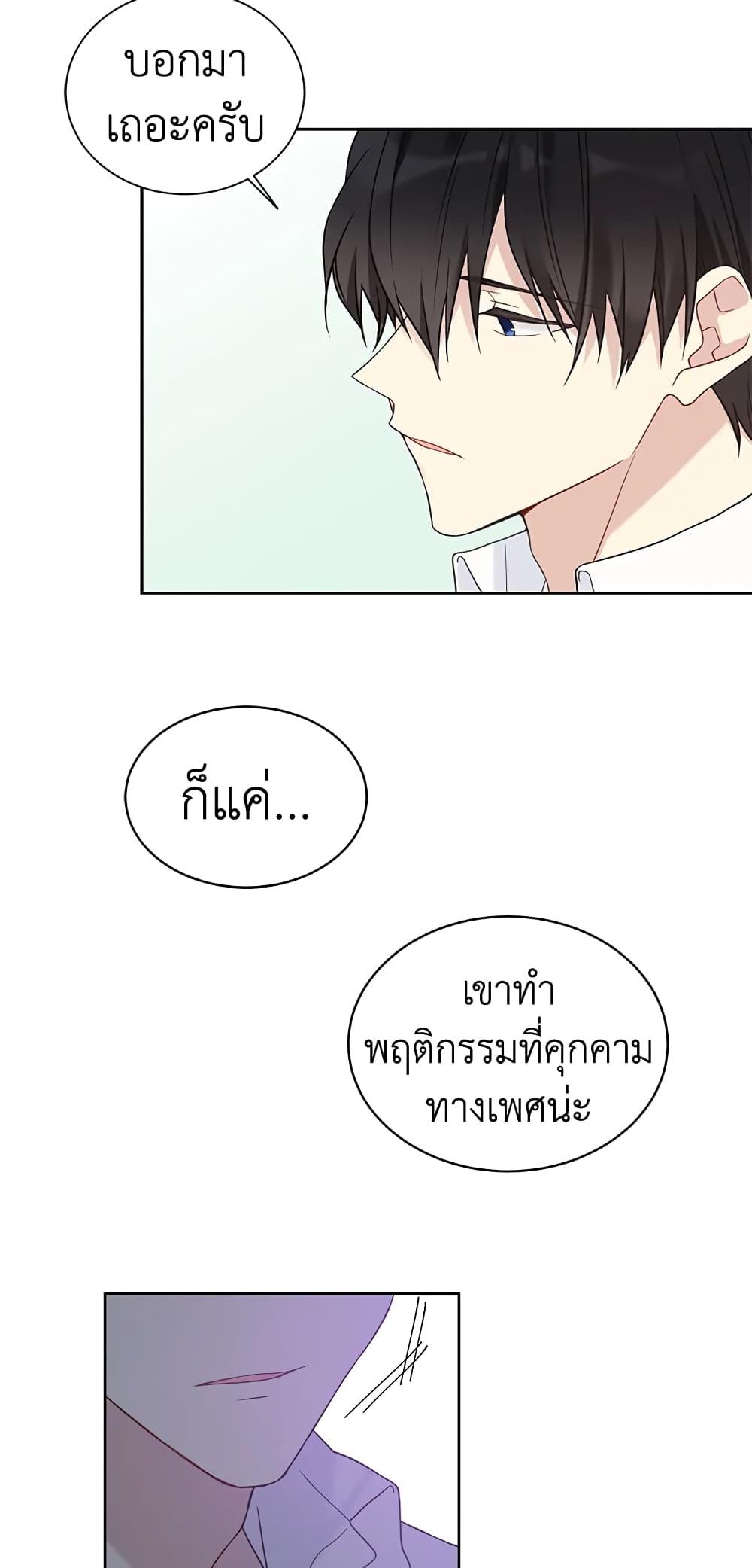 Manga-lc-com อ่านมังงะ อ่านการ์ตูน ออนไลน์ ฟรี The Viridescent Crown ตอนที่ 1 2 3 4 5 6 7 8 9 10 11 12 13 14 ฟรี ไม่มีโฆษณา Manga-lc - อ่าน มังงะ อ่าน การ์ตูน ออนไลน์ อ่านมังงะ ฟรี