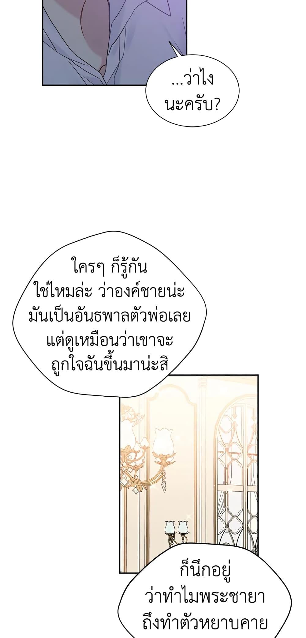 Manga-lc-com อ่านมังงะ อ่านการ์ตูน ออนไลน์ ฟรี The Viridescent Crown ตอนที่ 1 2 3 4 5 6 7 8 9 10 11 12 13 14 ฟรี ไม่มีโฆษณา Manga-lc - อ่าน มังงะ อ่าน การ์ตูน ออนไลน์ อ่านมังงะ ฟรี