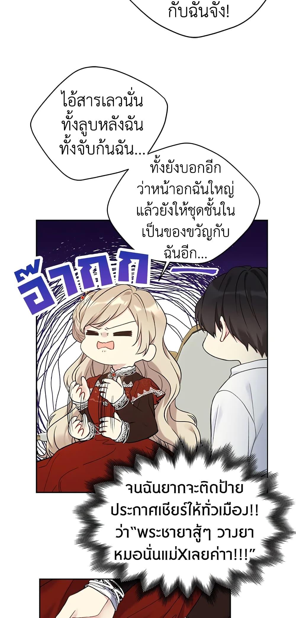Manga-lc-com อ่านมังงะ อ่านการ์ตูน ออนไลน์ ฟรี The Viridescent Crown ตอนที่ 1 2 3 4 5 6 7 8 9 10 11 12 13 14 ฟรี ไม่มีโฆษณา Manga-lc - อ่าน มังงะ อ่าน การ์ตูน ออนไลน์ อ่านมังงะ ฟรี