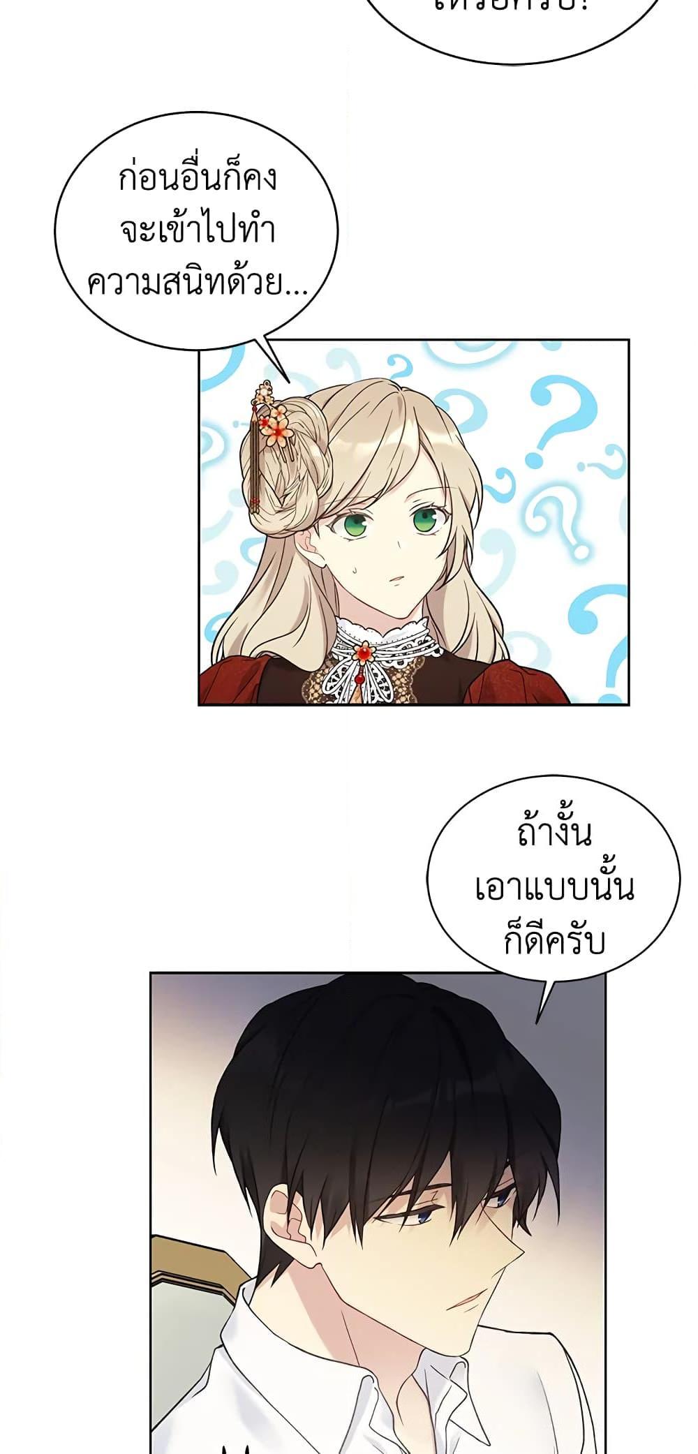Manga-lc-com อ่านมังงะ อ่านการ์ตูน ออนไลน์ ฟรี The Viridescent Crown ตอนที่ 1 2 3 4 5 6 7 8 9 10 11 12 13 14 ฟรี ไม่มีโฆษณา Manga-lc - อ่าน มังงะ อ่าน การ์ตูน ออนไลน์ อ่านมังงะ ฟรี