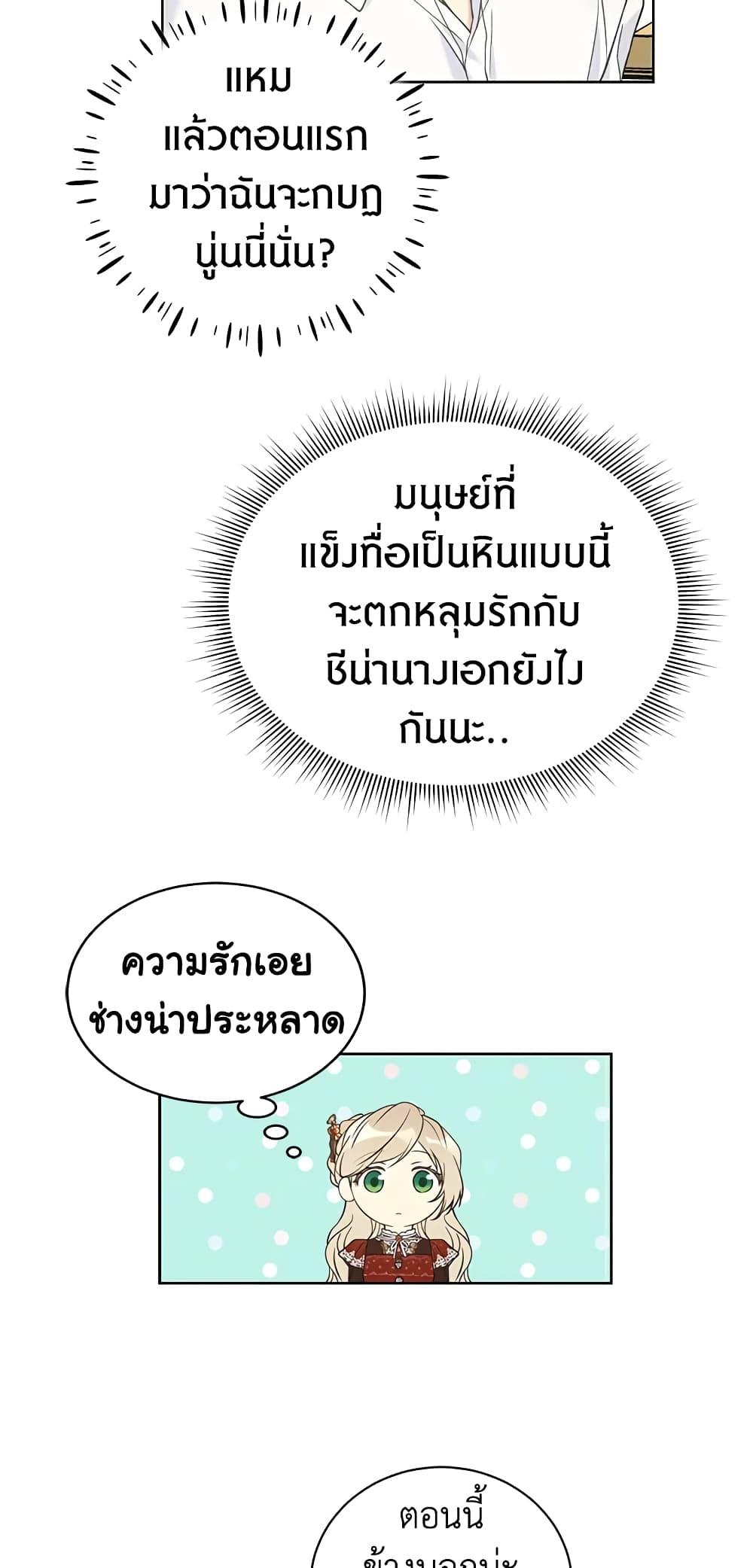 Manga-lc-com อ่านมังงะ อ่านการ์ตูน ออนไลน์ ฟรี The Viridescent Crown ตอนที่ 1 2 3 4 5 6 7 8 9 10 11 12 13 14 ฟรี ไม่มีโฆษณา Manga-lc - อ่าน มังงะ อ่าน การ์ตูน ออนไลน์ อ่านมังงะ ฟรี