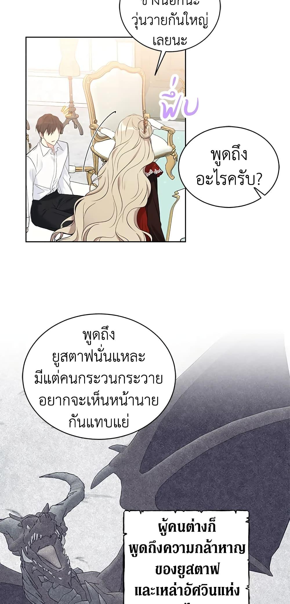 Manga-lc-com อ่านมังงะ อ่านการ์ตูน ออนไลน์ ฟรี The Viridescent Crown ตอนที่ 1 2 3 4 5 6 7 8 9 10 11 12 13 14 ฟรี ไม่มีโฆษณา Manga-lc - อ่าน มังงะ อ่าน การ์ตูน ออนไลน์ อ่านมังงะ ฟรี