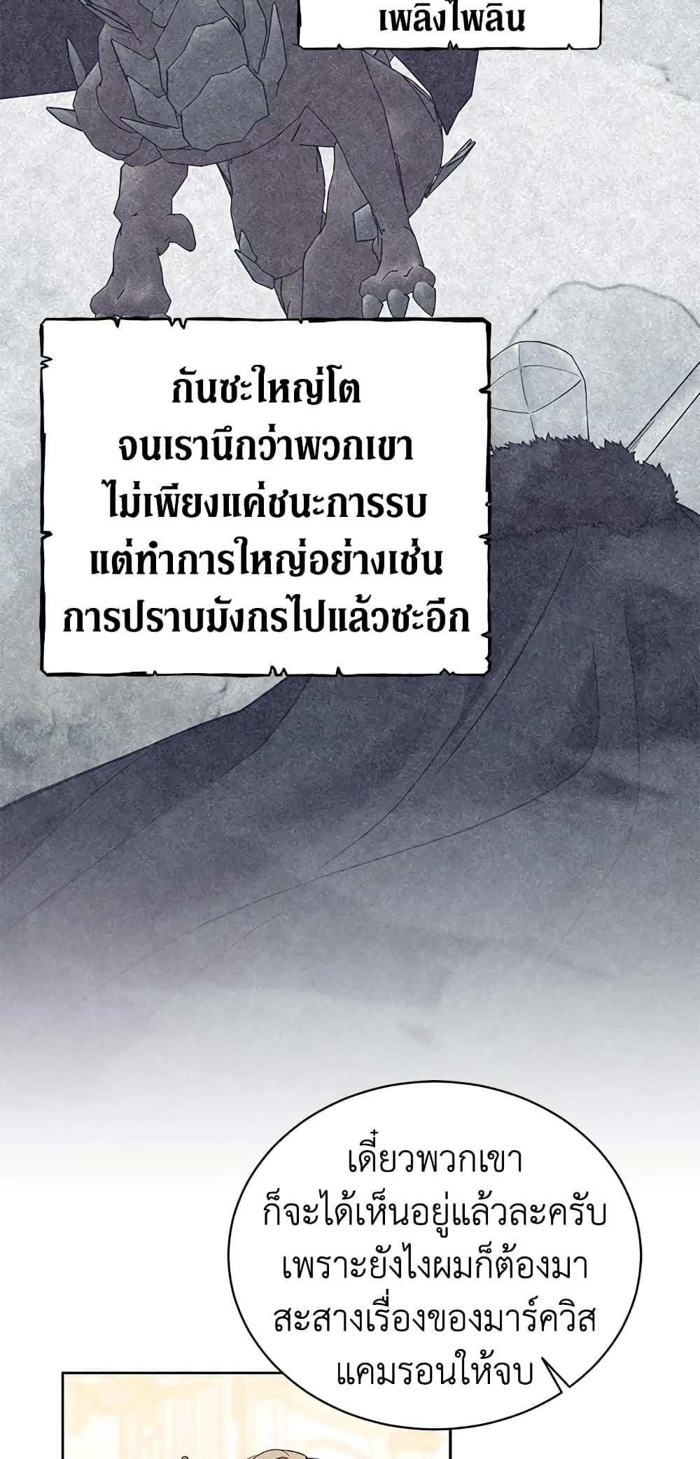 Manga-lc-com อ่านมังงะ อ่านการ์ตูน ออนไลน์ ฟรี The Viridescent Crown ตอนที่ 1 2 3 4 5 6 7 8 9 10 11 12 13 14 ฟรี ไม่มีโฆษณา Manga-lc - อ่าน มังงะ อ่าน การ์ตูน ออนไลน์ อ่านมังงะ ฟรี