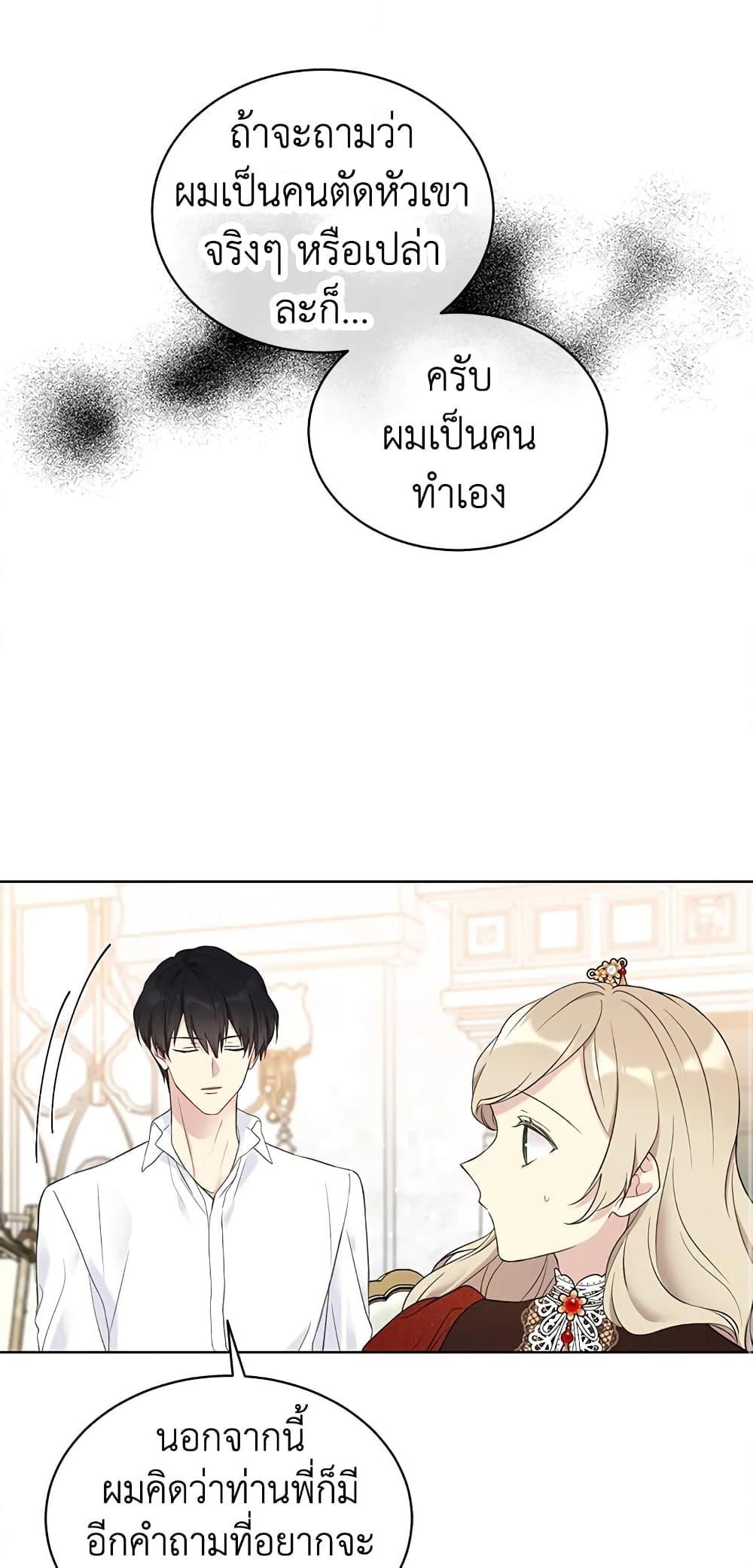 Manga-lc-com อ่านมังงะ อ่านการ์ตูน ออนไลน์ ฟรี The Viridescent Crown ตอนที่ 1 2 3 4 5 6 7 8 9 10 11 12 13 14 ฟรี ไม่มีโฆษณา Manga-lc - อ่าน มังงะ อ่าน การ์ตูน ออนไลน์ อ่านมังงะ ฟรี