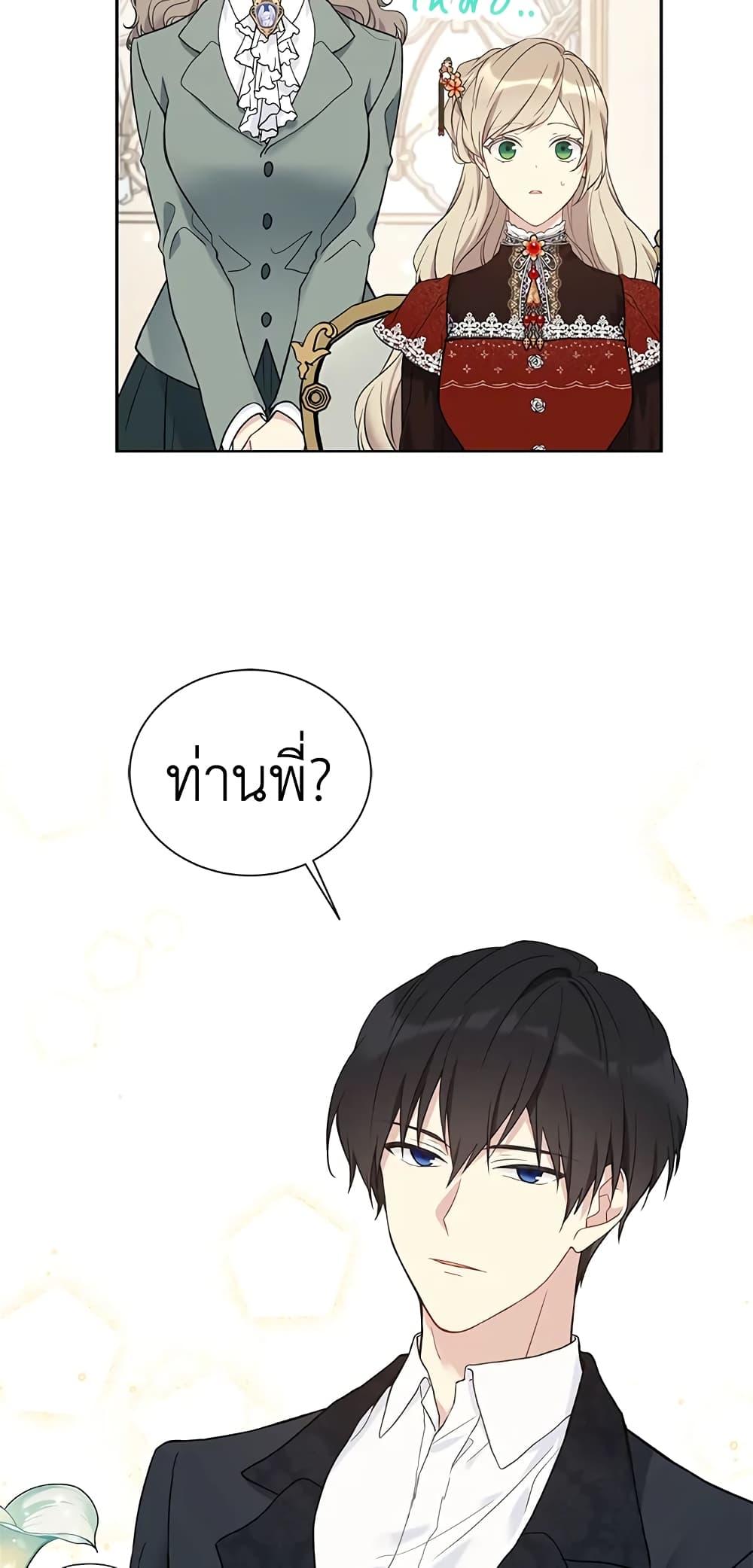 Manga-lc-com อ่านมังงะ อ่านการ์ตูน ออนไลน์ ฟรี The Viridescent Crown ตอนที่ 1 2 3 4 5 6 7 8 9 10 11 12 13 14 ฟรี ไม่มีโฆษณา Manga-lc - อ่าน มังงะ อ่าน การ์ตูน ออนไลน์ อ่านมังงะ ฟรี