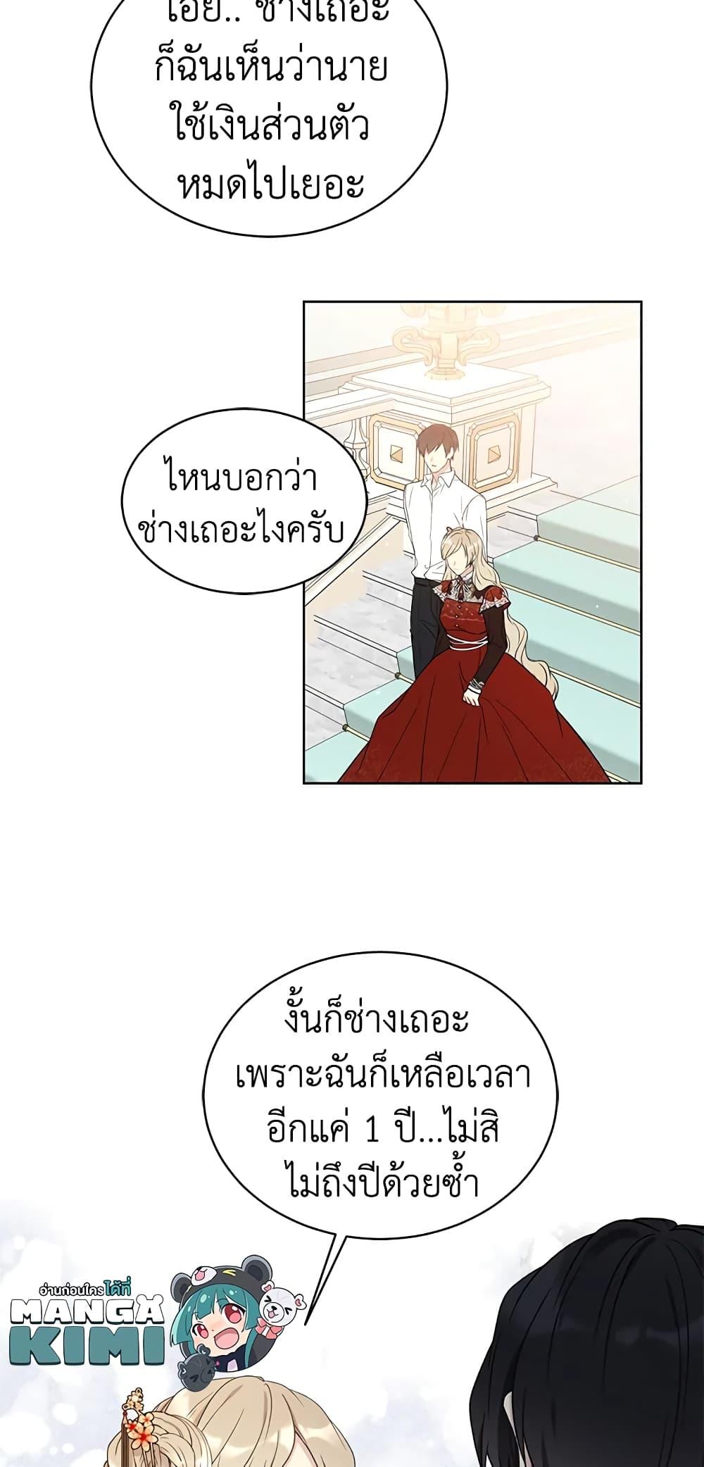 Manga-lc-com อ่านมังงะ อ่านการ์ตูน ออนไลน์ ฟรี The Viridescent Crown ตอนที่ 1 2 3 4 5 6 7 8 9 10 11 12 13 14 ฟรี ไม่มีโฆษณา Manga-lc - อ่าน มังงะ อ่าน การ์ตูน ออนไลน์ อ่านมังงะ ฟรี
