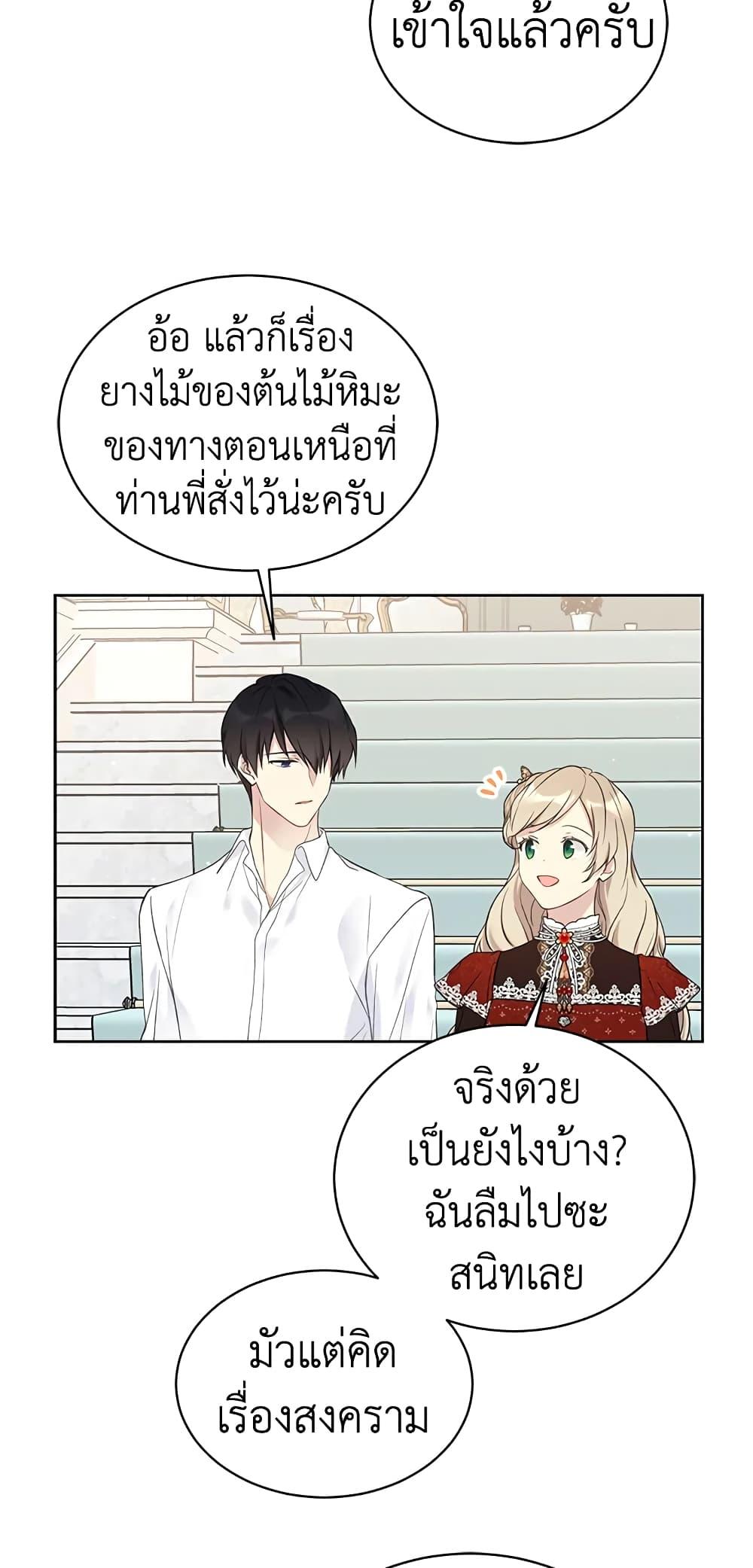 Manga-lc-com อ่านมังงะ อ่านการ์ตูน ออนไลน์ ฟรี The Viridescent Crown ตอนที่ 1 2 3 4 5 6 7 8 9 10 11 12 13 14 ฟรี ไม่มีโฆษณา Manga-lc - อ่าน มังงะ อ่าน การ์ตูน ออนไลน์ อ่านมังงะ ฟรี