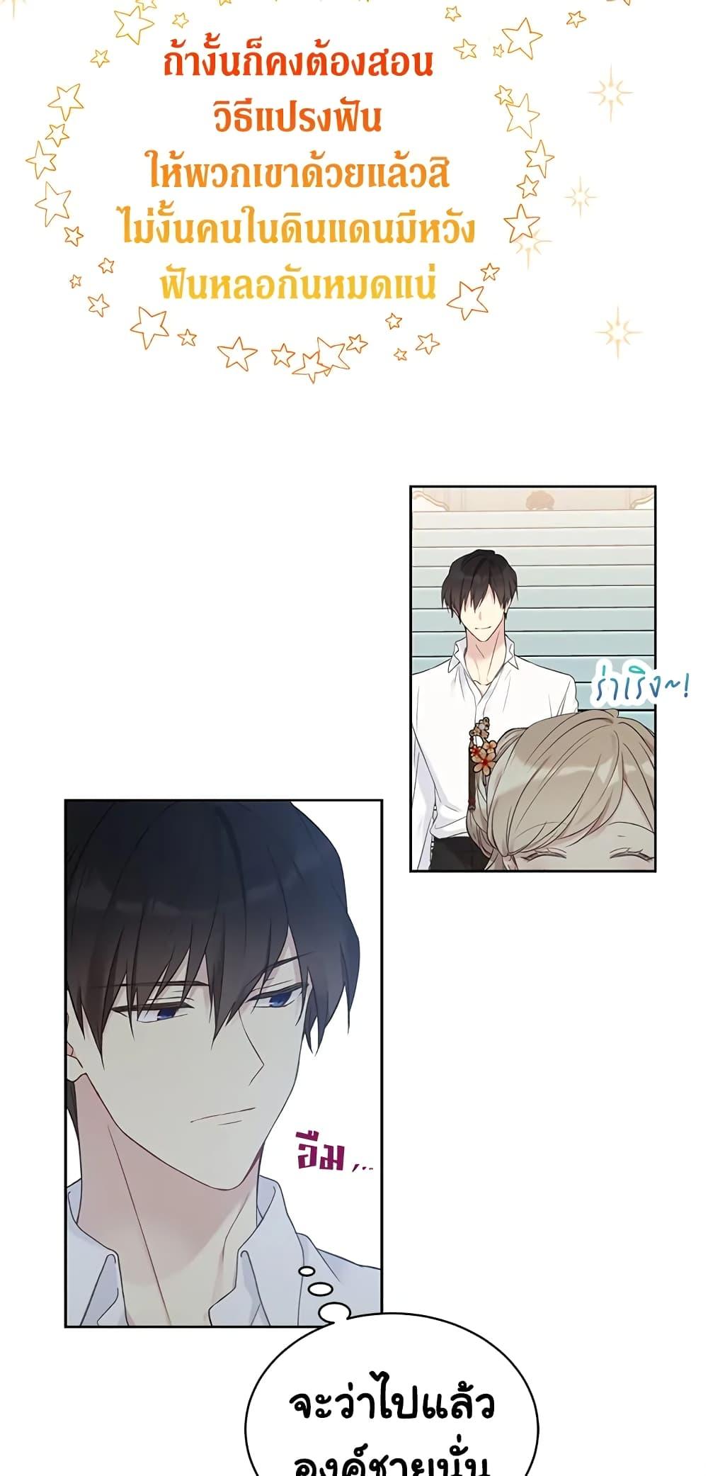 Manga-lc-com อ่านมังงะ อ่านการ์ตูน ออนไลน์ ฟรี The Viridescent Crown ตอนที่ 1 2 3 4 5 6 7 8 9 10 11 12 13 14 ฟรี ไม่มีโฆษณา Manga-lc - อ่าน มังงะ อ่าน การ์ตูน ออนไลน์ อ่านมังงะ ฟรี