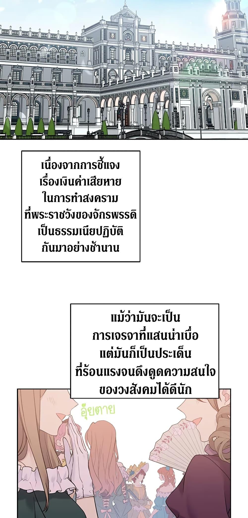 Manga-lc-com อ่านมังงะ อ่านการ์ตูน ออนไลน์ ฟรี The Viridescent Crown ตอนที่ 1 2 3 4 5 6 7 8 9 10 11 12 13 14 ฟรี ไม่มีโฆษณา Manga-lc - อ่าน มังงะ อ่าน การ์ตูน ออนไลน์ อ่านมังงะ ฟรี