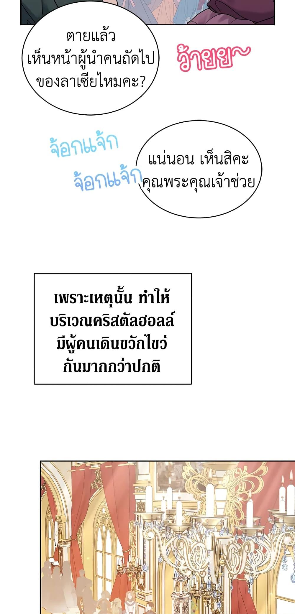 Manga-lc-com อ่านมังงะ อ่านการ์ตูน ออนไลน์ ฟรี The Viridescent Crown ตอนที่ 1 2 3 4 5 6 7 8 9 10 11 12 13 14 ฟรี ไม่มีโฆษณา Manga-lc - อ่าน มังงะ อ่าน การ์ตูน ออนไลน์ อ่านมังงะ ฟรี