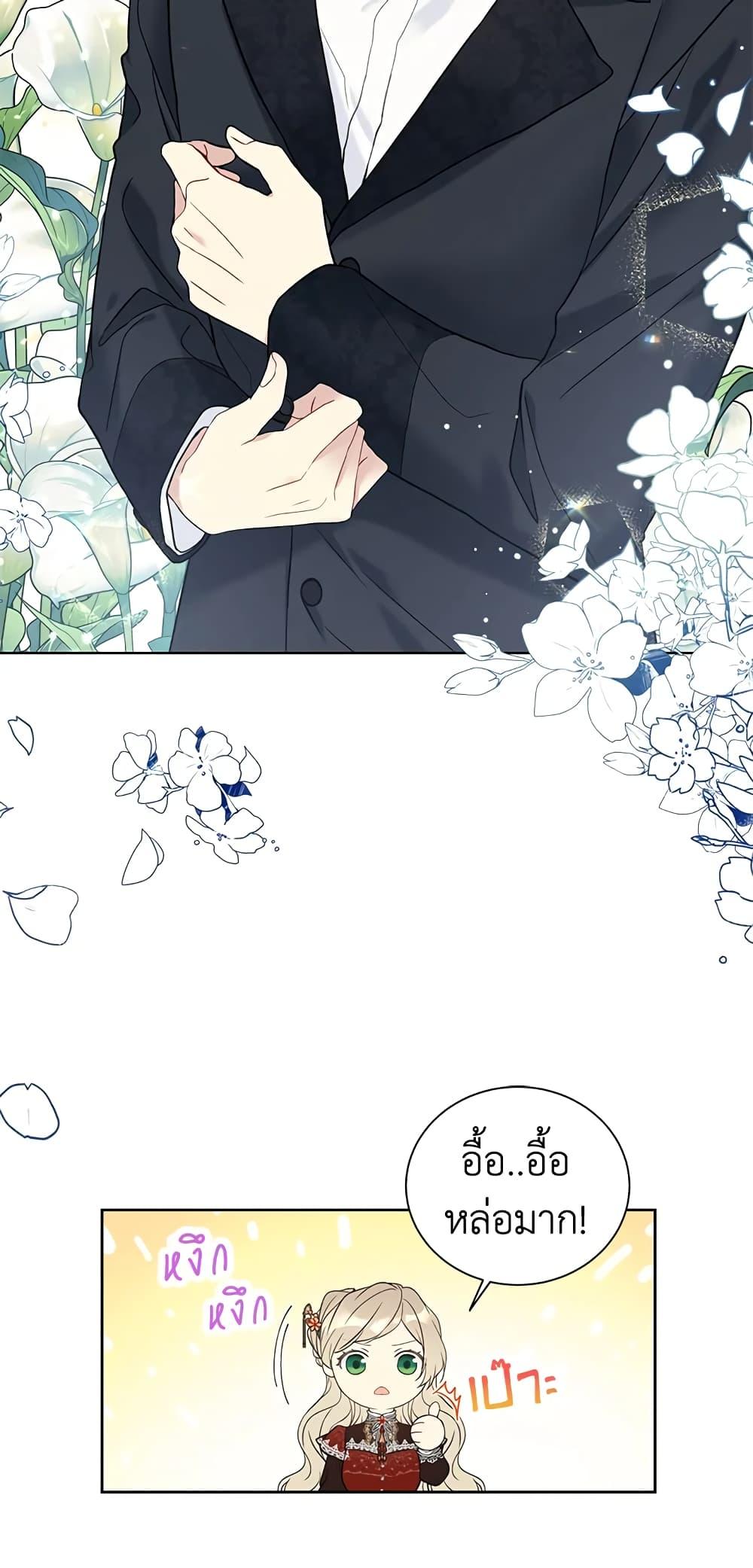 Manga-lc-com อ่านมังงะ อ่านการ์ตูน ออนไลน์ ฟรี The Viridescent Crown ตอนที่ 1 2 3 4 5 6 7 8 9 10 11 12 13 14 ฟรี ไม่มีโฆษณา Manga-lc - อ่าน มังงะ อ่าน การ์ตูน ออนไลน์ อ่านมังงะ ฟรี
