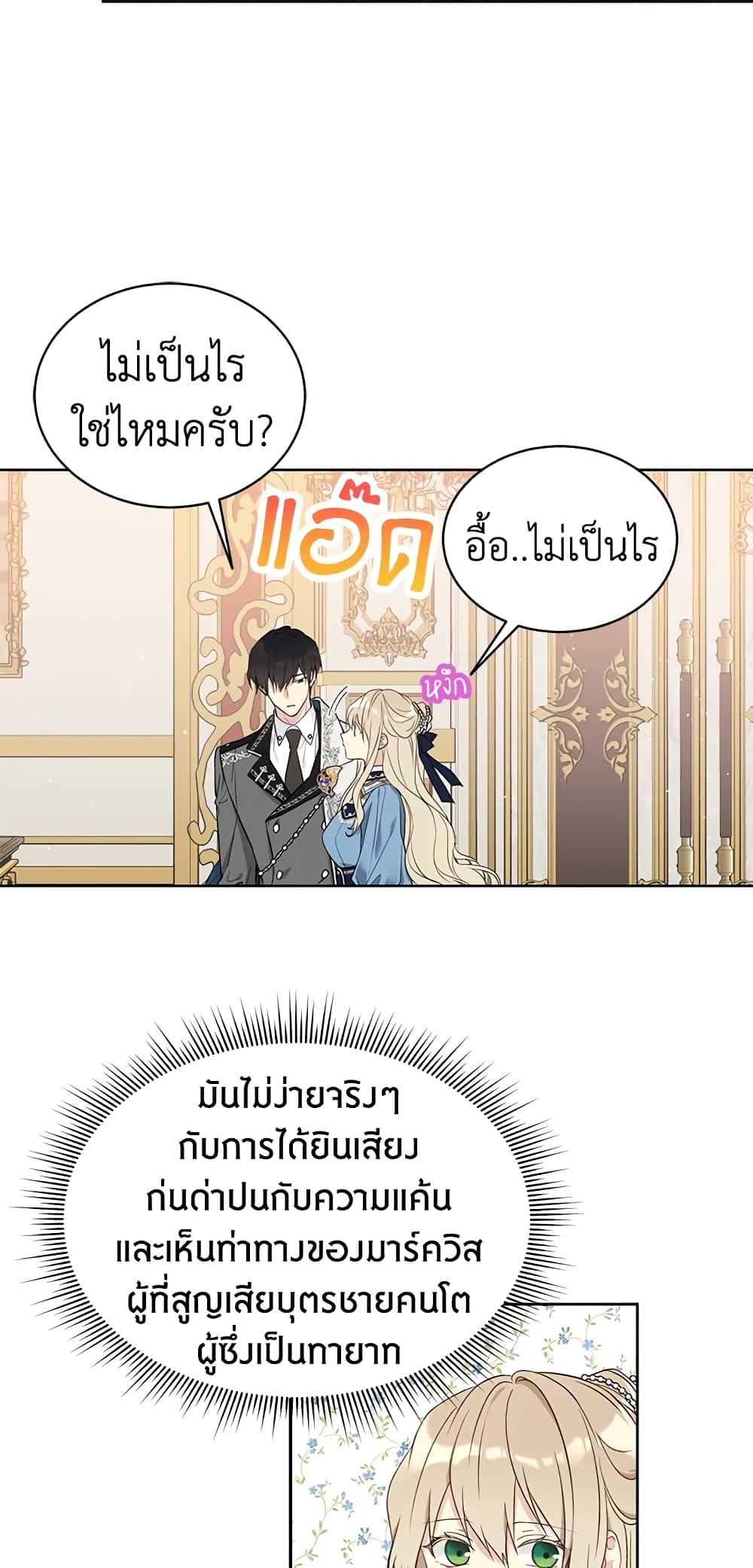 Manga-lc-com อ่านมังงะ อ่านการ์ตูน ออนไลน์ ฟรี The Viridescent Crown ตอนที่ 1 2 3 4 5 6 7 8 9 10 11 12 13 14 ฟรี ไม่มีโฆษณา Manga-lc - อ่าน มังงะ อ่าน การ์ตูน ออนไลน์ อ่านมังงะ ฟรี