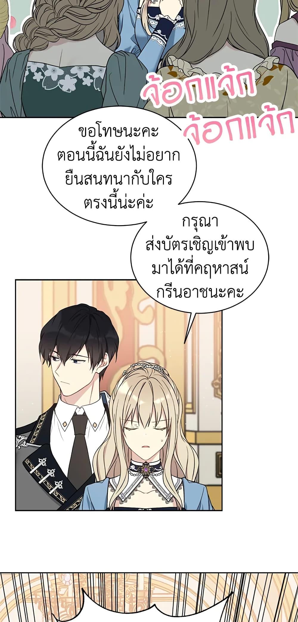 Manga-lc-com อ่านมังงะ อ่านการ์ตูน ออนไลน์ ฟรี The Viridescent Crown ตอนที่ 1 2 3 4 5 6 7 8 9 10 11 12 13 14 ฟรี ไม่มีโฆษณา Manga-lc - อ่าน มังงะ อ่าน การ์ตูน ออนไลน์ อ่านมังงะ ฟรี