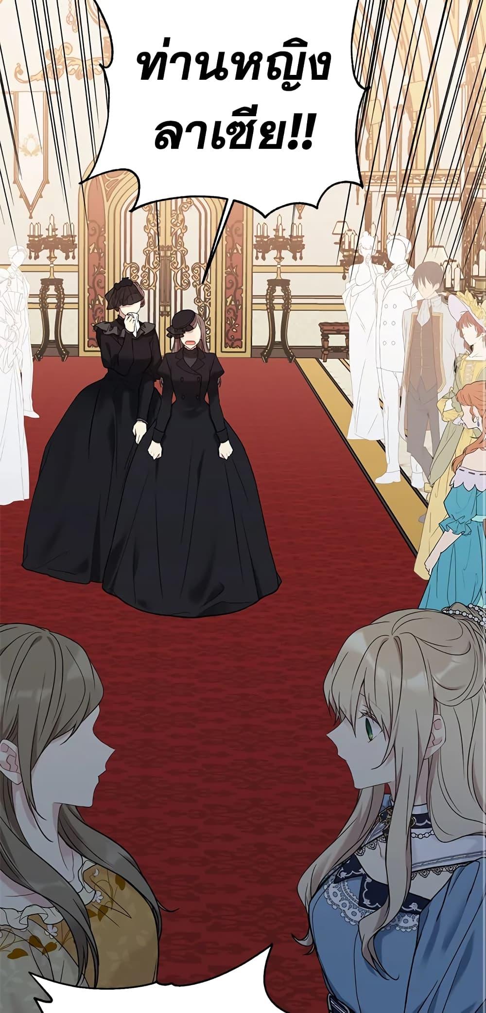 Manga-lc-com อ่านมังงะ อ่านการ์ตูน ออนไลน์ ฟรี The Viridescent Crown ตอนที่ 1 2 3 4 5 6 7 8 9 10 11 12 13 14 ฟรี ไม่มีโฆษณา Manga-lc - อ่าน มังงะ อ่าน การ์ตูน ออนไลน์ อ่านมังงะ ฟรี