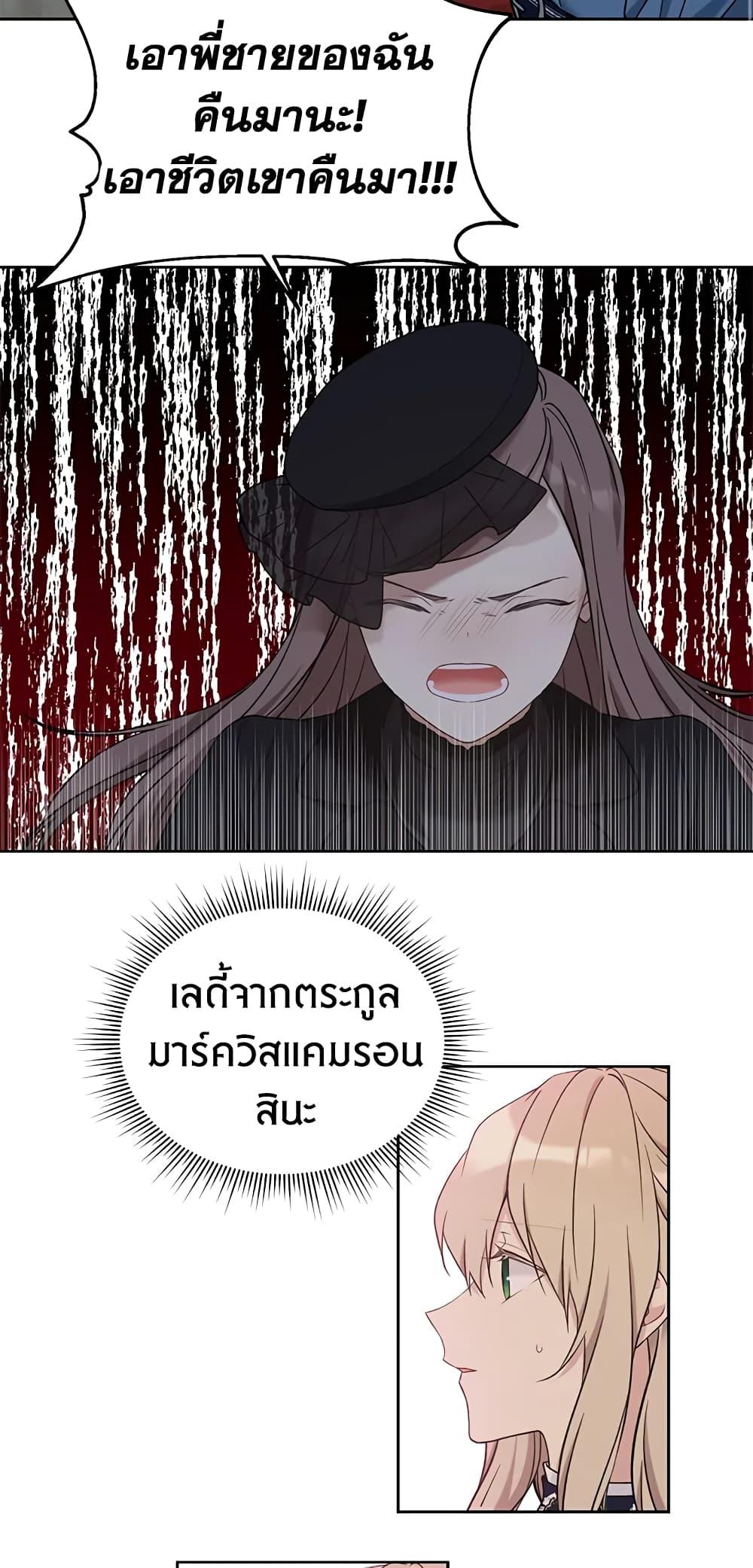 Manga-lc-com อ่านมังงะ อ่านการ์ตูน ออนไลน์ ฟรี The Viridescent Crown ตอนที่ 1 2 3 4 5 6 7 8 9 10 11 12 13 14 ฟรี ไม่มีโฆษณา Manga-lc - อ่าน มังงะ อ่าน การ์ตูน ออนไลน์ อ่านมังงะ ฟรี