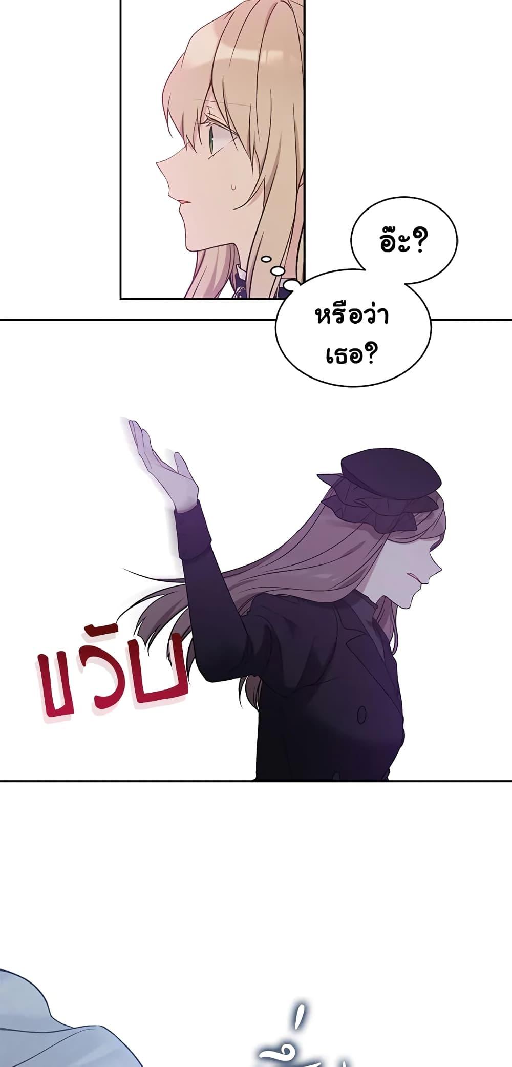 Manga-lc-com อ่านมังงะ อ่านการ์ตูน ออนไลน์ ฟรี The Viridescent Crown ตอนที่ 1 2 3 4 5 6 7 8 9 10 11 12 13 14 ฟรี ไม่มีโฆษณา Manga-lc - อ่าน มังงะ อ่าน การ์ตูน ออนไลน์ อ่านมังงะ ฟรี