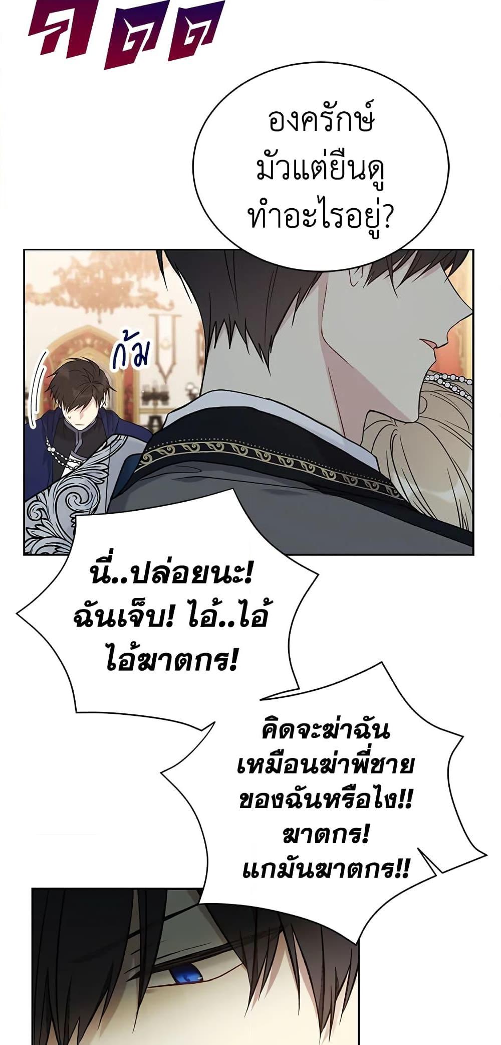 Manga-lc-com อ่านมังงะ อ่านการ์ตูน ออนไลน์ ฟรี The Viridescent Crown ตอนที่ 1 2 3 4 5 6 7 8 9 10 11 12 13 14 ฟรี ไม่มีโฆษณา Manga-lc - อ่าน มังงะ อ่าน การ์ตูน ออนไลน์ อ่านมังงะ ฟรี