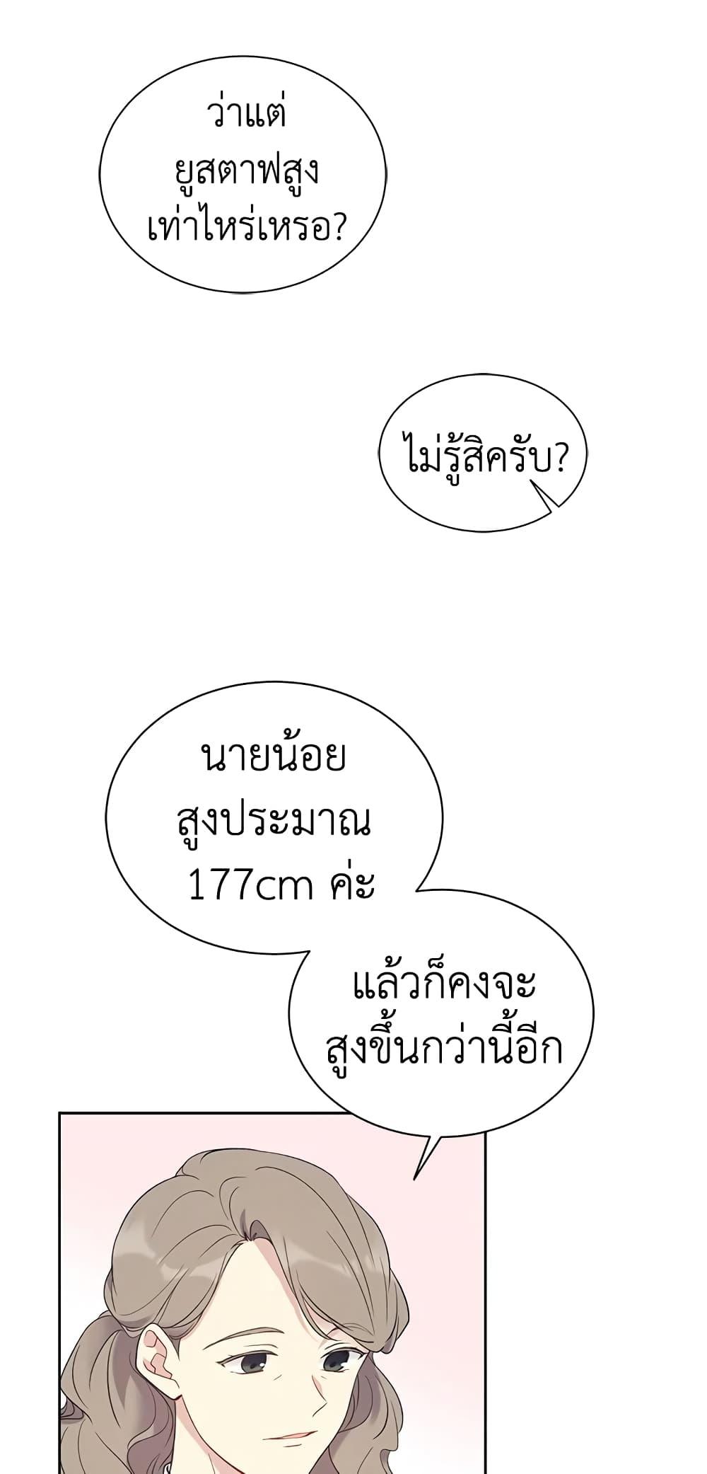 Manga-lc-com อ่านมังงะ อ่านการ์ตูน ออนไลน์ ฟรี The Viridescent Crown ตอนที่ 1 2 3 4 5 6 7 8 9 10 11 12 13 14 ฟรี ไม่มีโฆษณา Manga-lc - อ่าน มังงะ อ่าน การ์ตูน ออนไลน์ อ่านมังงะ ฟรี