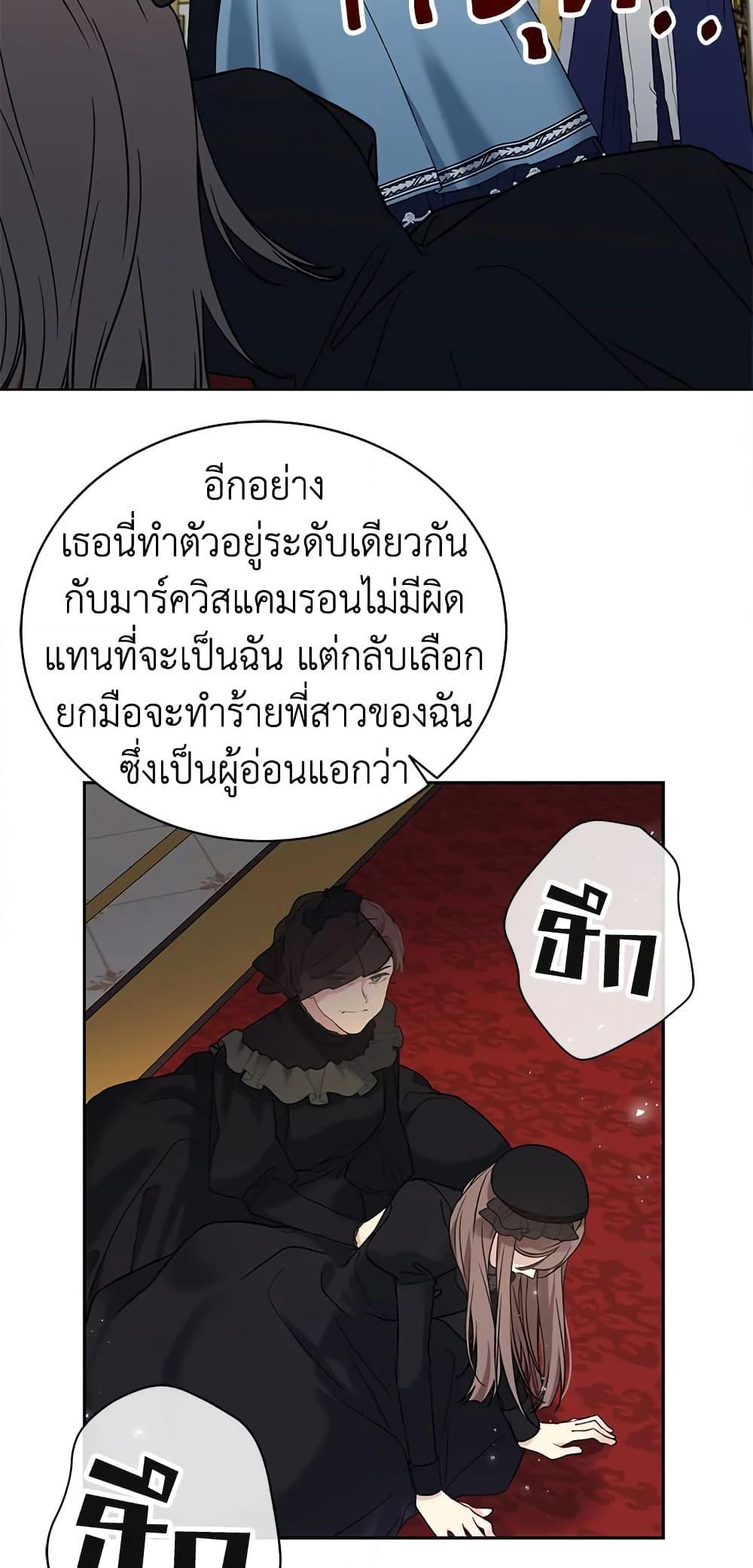 Manga-lc-com อ่านมังงะ อ่านการ์ตูน ออนไลน์ ฟรี The Viridescent Crown ตอนที่ 1 2 3 4 5 6 7 8 9 10 11 12 13 14 ฟรี ไม่มีโฆษณา Manga-lc - อ่าน มังงะ อ่าน การ์ตูน ออนไลน์ อ่านมังงะ ฟรี