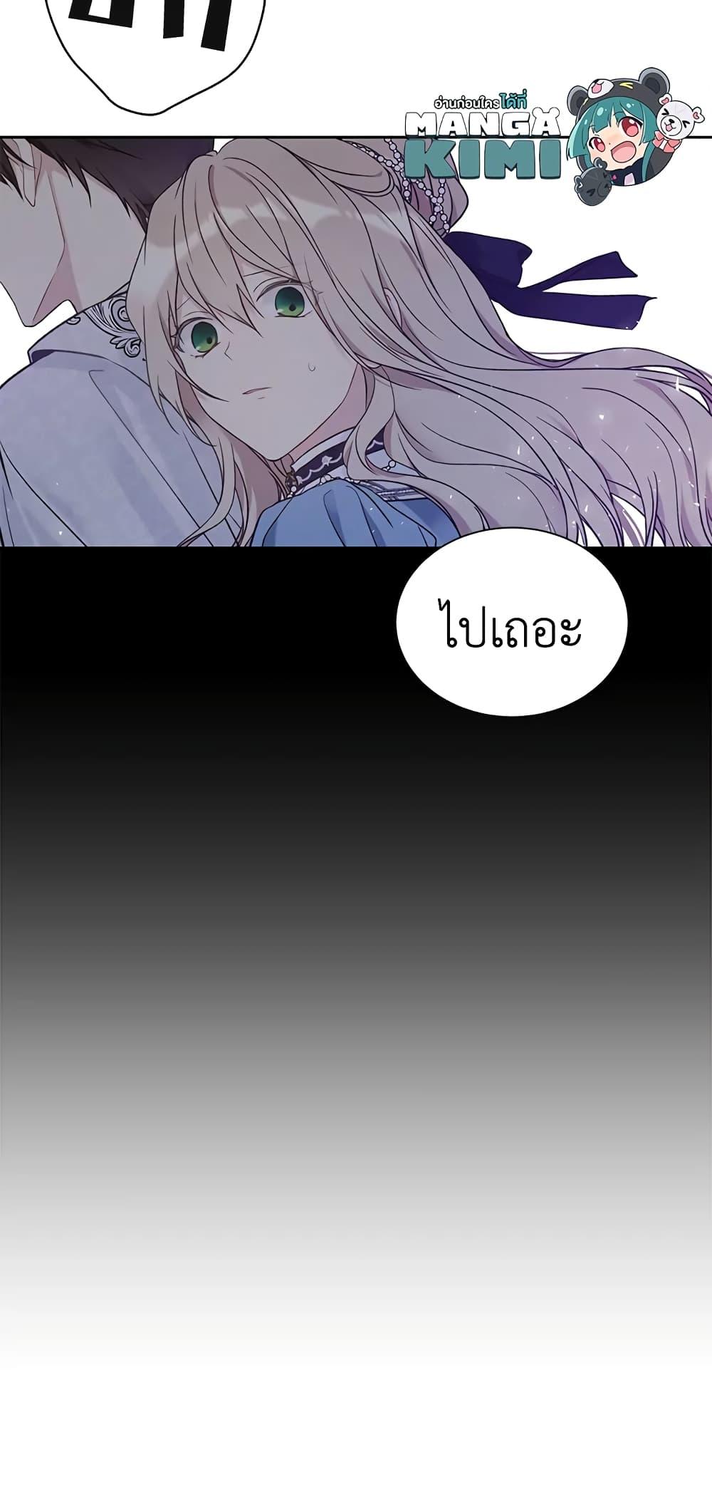 Manga-lc-com อ่านมังงะ อ่านการ์ตูน ออนไลน์ ฟรี The Viridescent Crown ตอนที่ 1 2 3 4 5 6 7 8 9 10 11 12 13 14 ฟรี ไม่มีโฆษณา Manga-lc - อ่าน มังงะ อ่าน การ์ตูน ออนไลน์ อ่านมังงะ ฟรี