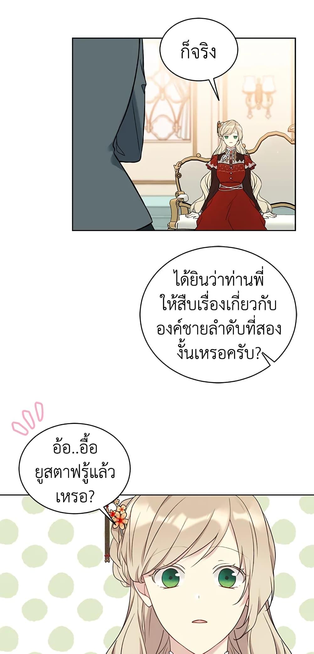 Manga-lc-com อ่านมังงะ อ่านการ์ตูน ออนไลน์ ฟรี The Viridescent Crown ตอนที่ 1 2 3 4 5 6 7 8 9 10 11 12 13 14 ฟรี ไม่มีโฆษณา Manga-lc - อ่าน มังงะ อ่าน การ์ตูน ออนไลน์ อ่านมังงะ ฟรี