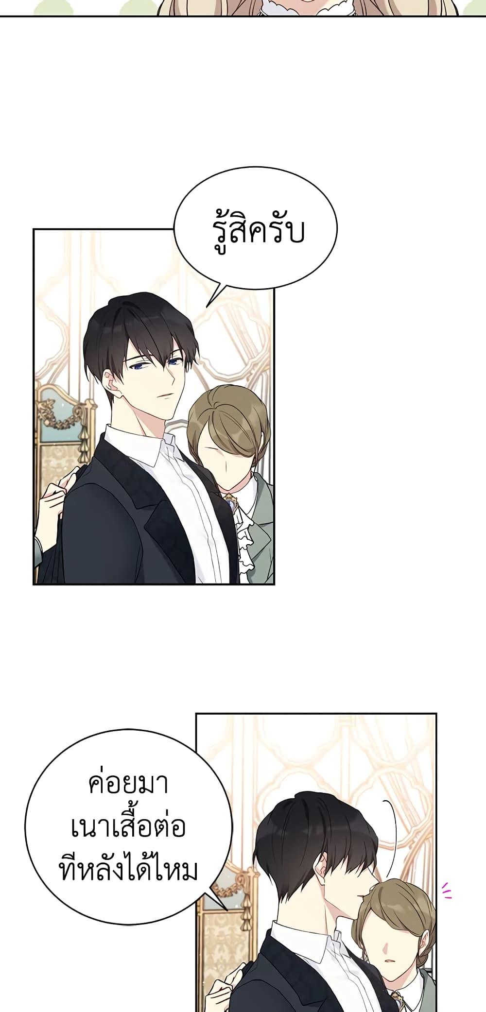 Manga-lc-com อ่านมังงะ อ่านการ์ตูน ออนไลน์ ฟรี The Viridescent Crown ตอนที่ 1 2 3 4 5 6 7 8 9 10 11 12 13 14 ฟรี ไม่มีโฆษณา Manga-lc - อ่าน มังงะ อ่าน การ์ตูน ออนไลน์ อ่านมังงะ ฟรี