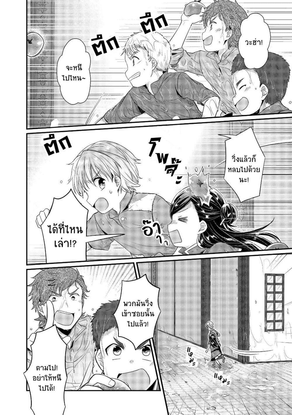Manga-lc-com อ่านมังงะ อ่านการ์ตูน ออนไลน์ ฟรี Honzuki no Gekokujou Part 2 ตอนที่ 1 2 3 4 5 6 7 8 9 10 11 12 13 14 ฟรี ไม่มีโฆษณา Manga-lc - อ่าน มังงะ อ่าน การ์ตูน ออนไลน์ อ่านมังงะ ฟรี