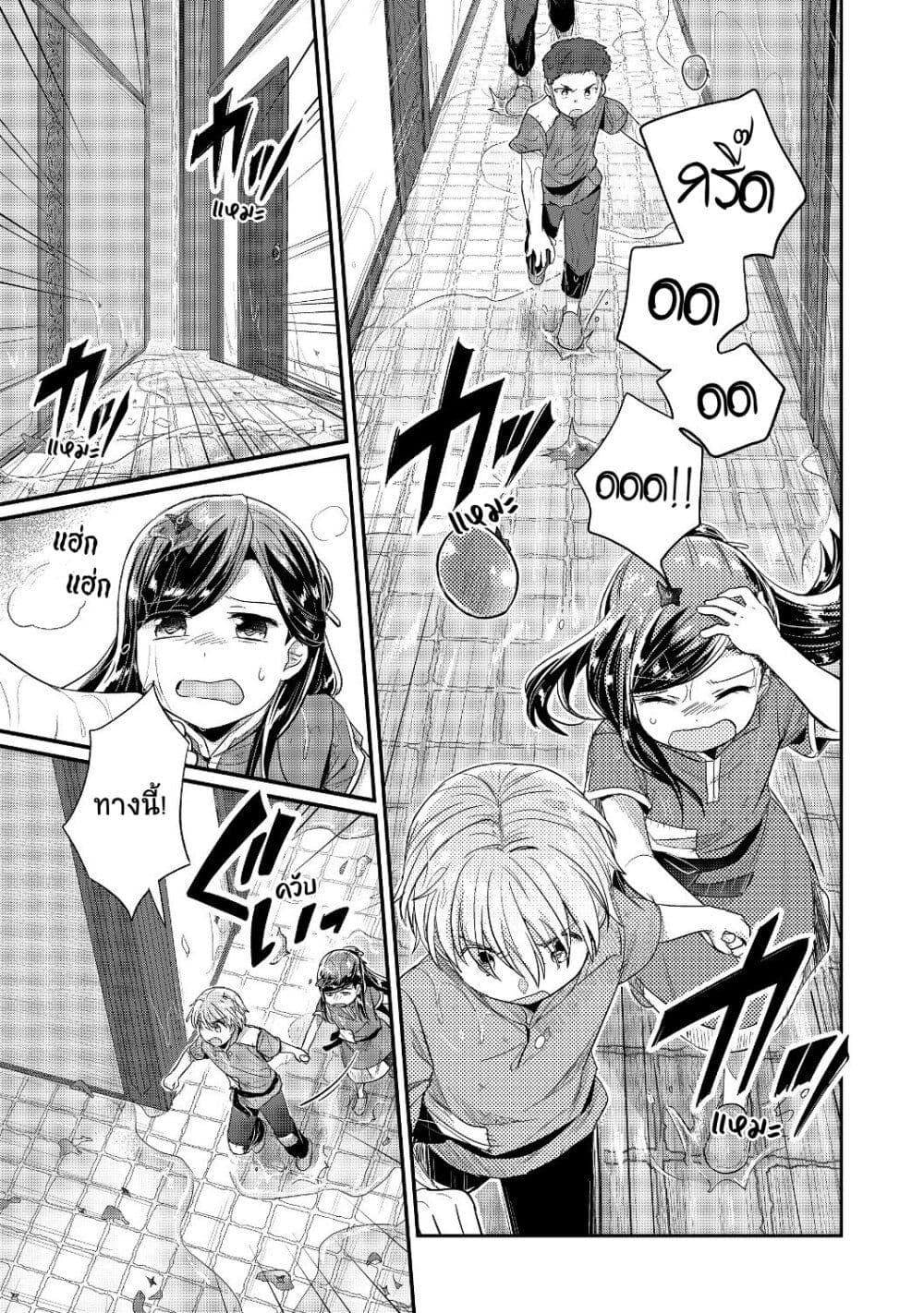 Manga-lc-com อ่านมังงะ อ่านการ์ตูน ออนไลน์ ฟรี Honzuki no Gekokujou Part 2 ตอนที่ 1 2 3 4 5 6 7 8 9 10 11 12 13 14 ฟรี ไม่มีโฆษณา Manga-lc - อ่าน มังงะ อ่าน การ์ตูน ออนไลน์ อ่านมังงะ ฟรี