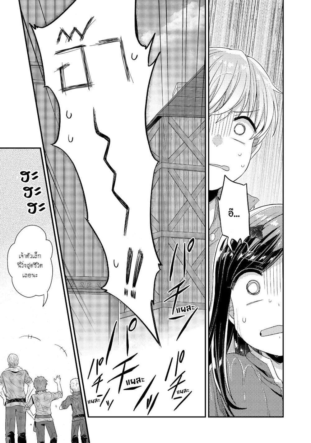 Manga-lc-com อ่านมังงะ อ่านการ์ตูน ออนไลน์ ฟรี Honzuki no Gekokujou Part 2 ตอนที่ 1 2 3 4 5 6 7 8 9 10 11 12 13 14 ฟรี ไม่มีโฆษณา Manga-lc - อ่าน มังงะ อ่าน การ์ตูน ออนไลน์ อ่านมังงะ ฟรี