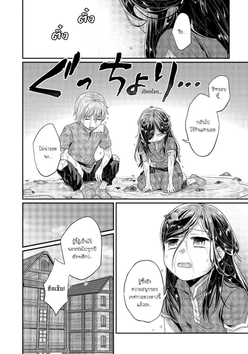 Manga-lc-com อ่านมังงะ อ่านการ์ตูน ออนไลน์ ฟรี Honzuki no Gekokujou Part 2 ตอนที่ 1 2 3 4 5 6 7 8 9 10 11 12 13 14 ฟรี ไม่มีโฆษณา Manga-lc - อ่าน มังงะ อ่าน การ์ตูน ออนไลน์ อ่านมังงะ ฟรี