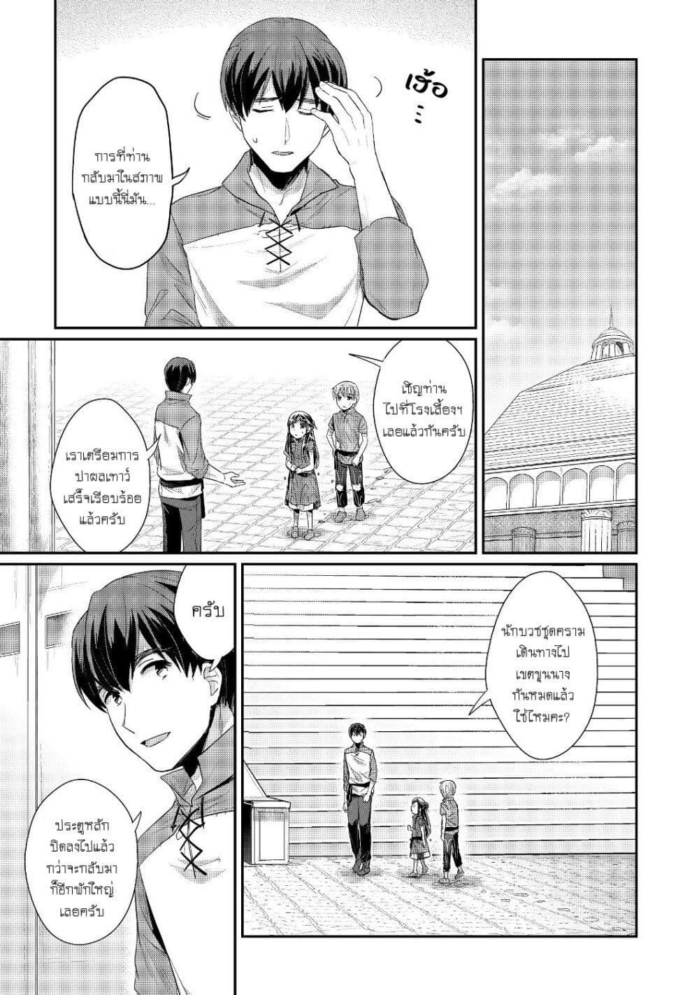 Manga-lc-com อ่านมังงะ อ่านการ์ตูน ออนไลน์ ฟรี Honzuki no Gekokujou Part 2 ตอนที่ 1 2 3 4 5 6 7 8 9 10 11 12 13 14 ฟรี ไม่มีโฆษณา Manga-lc - อ่าน มังงะ อ่าน การ์ตูน ออนไลน์ อ่านมังงะ ฟรี