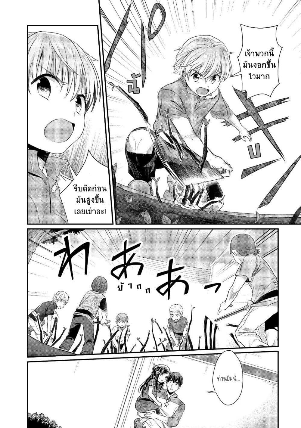 Manga-lc-com อ่านมังงะ อ่านการ์ตูน ออนไลน์ ฟรี Honzuki no Gekokujou Part 2 ตอนที่ 1 2 3 4 5 6 7 8 9 10 11 12 13 14 ฟรี ไม่มีโฆษณา Manga-lc - อ่าน มังงะ อ่าน การ์ตูน ออนไลน์ อ่านมังงะ ฟรี
