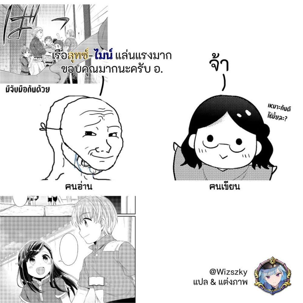 Manga-lc-com อ่านมังงะ อ่านการ์ตูน ออนไลน์ ฟรี Honzuki no Gekokujou Part 2 ตอนที่ 1 2 3 4 5 6 7 8 9 10 11 12 13 14 ฟรี ไม่มีโฆษณา Manga-lc - อ่าน มังงะ อ่าน การ์ตูน ออนไลน์ อ่านมังงะ ฟรี