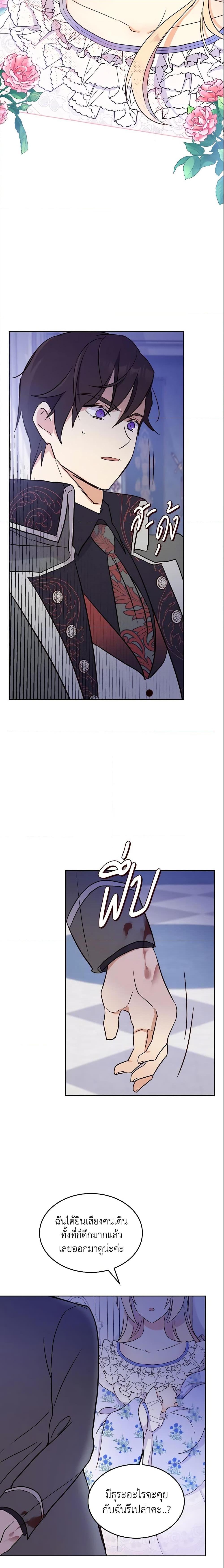 Manga-lc-com อ่านมังงะ อ่านการ์ตูน ออนไลน์ ฟรี I Accidentally Saved the Male Lead’s Brother ตอนที่ 1 2 3 4 5 6 7 8 9 10 11 12 13 14 ฟรี ไม่มีโฆษณา Manga-lc - อ่าน มังงะ อ่าน การ์ตูน ออนไลน์ อ่านมังงะ ฟรี