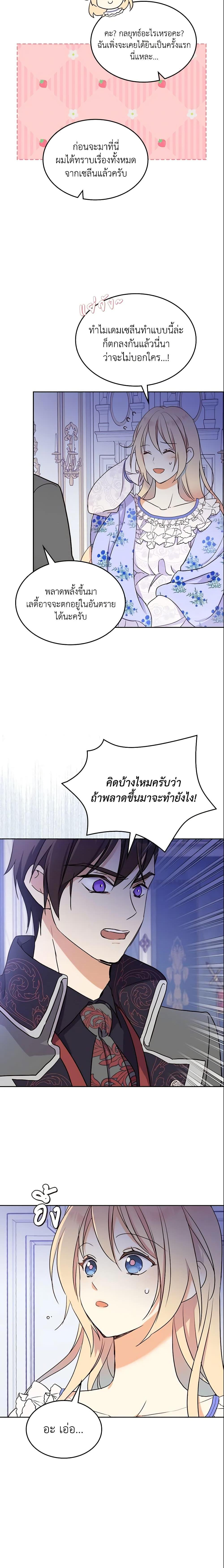 Manga-lc-com อ่านมังงะ อ่านการ์ตูน ออนไลน์ ฟรี I Accidentally Saved the Male Lead’s Brother ตอนที่ 1 2 3 4 5 6 7 8 9 10 11 12 13 14 ฟรี ไม่มีโฆษณา Manga-lc - อ่าน มังงะ อ่าน การ์ตูน ออนไลน์ อ่านมังงะ ฟรี