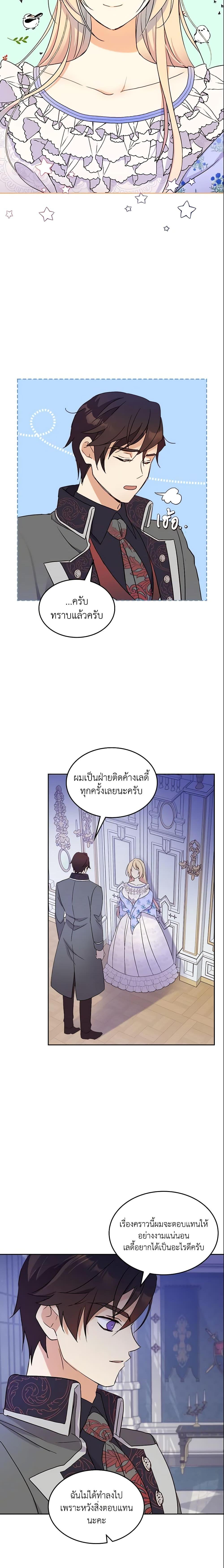 Manga-lc-com อ่านมังงะ อ่านการ์ตูน ออนไลน์ ฟรี I Accidentally Saved the Male Lead’s Brother ตอนที่ 1 2 3 4 5 6 7 8 9 10 11 12 13 14 ฟรี ไม่มีโฆษณา Manga-lc - อ่าน มังงะ อ่าน การ์ตูน ออนไลน์ อ่านมังงะ ฟรี