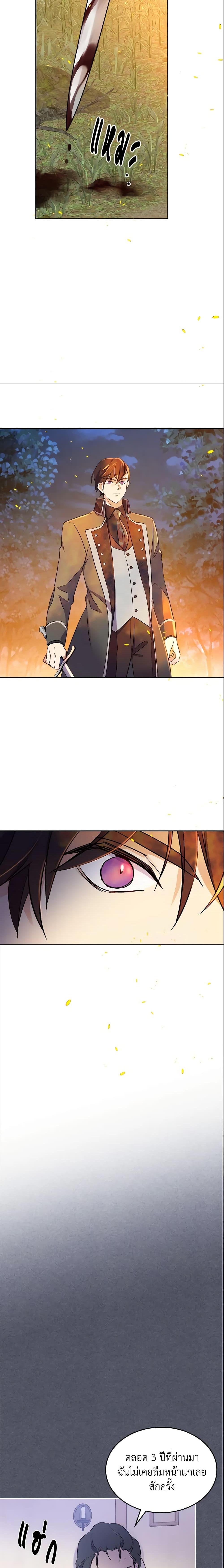 Manga-lc-com อ่านมังงะ อ่านการ์ตูน ออนไลน์ ฟรี I Accidentally Saved the Male Lead’s Brother ตอนที่ 1 2 3 4 5 6 7 8 9 10 11 12 13 14 ฟรี ไม่มีโฆษณา Manga-lc - อ่าน มังงะ อ่าน การ์ตูน ออนไลน์ อ่านมังงะ ฟรี