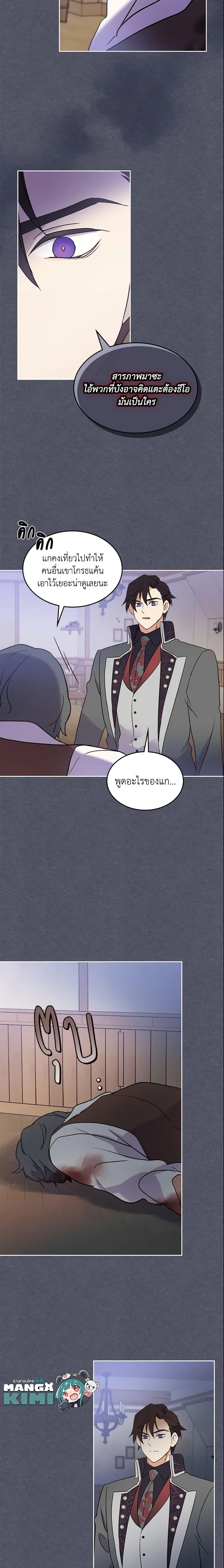 Manga-lc-com อ่านมังงะ อ่านการ์ตูน ออนไลน์ ฟรี I Accidentally Saved the Male Lead’s Brother ตอนที่ 1 2 3 4 5 6 7 8 9 10 11 12 13 14 ฟรี ไม่มีโฆษณา Manga-lc - อ่าน มังงะ อ่าน การ์ตูน ออนไลน์ อ่านมังงะ ฟรี