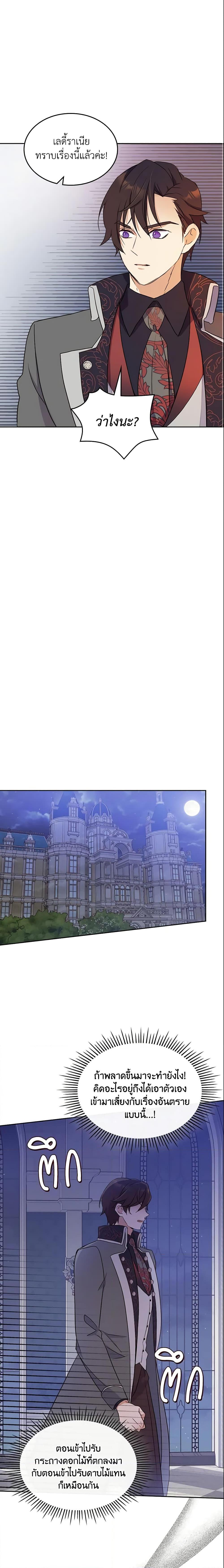 Manga-lc-com อ่านมังงะ อ่านการ์ตูน ออนไลน์ ฟรี I Accidentally Saved the Male Lead’s Brother ตอนที่ 1 2 3 4 5 6 7 8 9 10 11 12 13 14 ฟรี ไม่มีโฆษณา Manga-lc - อ่าน มังงะ อ่าน การ์ตูน ออนไลน์ อ่านมังงะ ฟรี