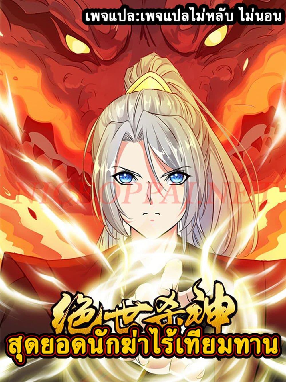 Manga-lc-com อ่านมังงะ อ่านการ์ตูน ออนไลน์ ฟรี The Ultimate Invincible Killer ตอนที่ 1 2 3 4 5 6 7 8 9 10 11 12 13 14 ฟรี ไม่มีโฆษณา Manga-lc - อ่าน มังงะ อ่าน การ์ตูน ออนไลน์ อ่านมังงะ ฟรี