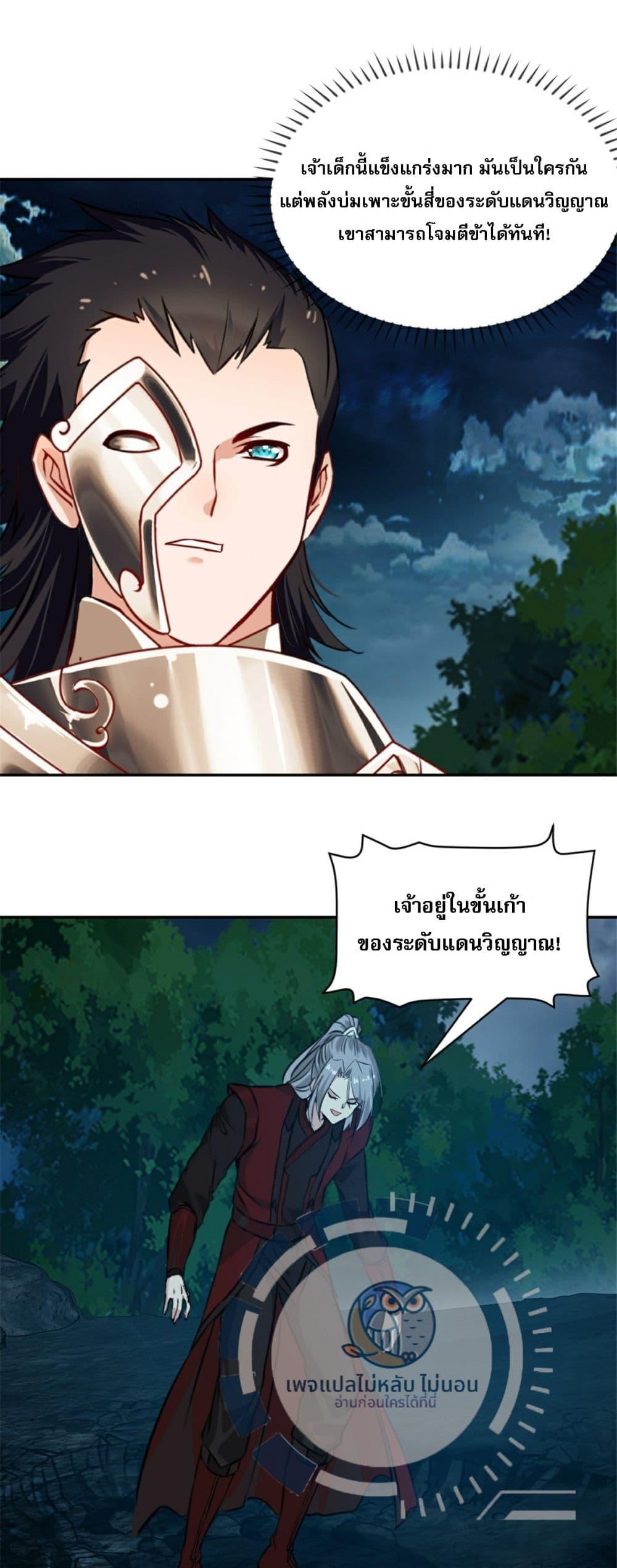 Manga-lc-com อ่านมังงะ อ่านการ์ตูน ออนไลน์ ฟรี The Ultimate Invincible Killer ตอนที่ 1 2 3 4 5 6 7 8 9 10 11 12 13 14 ฟรี ไม่มีโฆษณา Manga-lc - อ่าน มังงะ อ่าน การ์ตูน ออนไลน์ อ่านมังงะ ฟรี