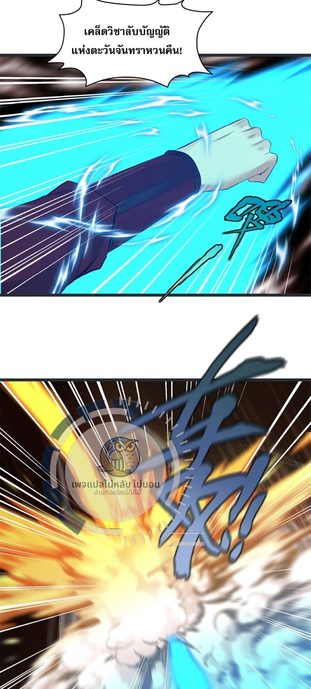 Manga-lc-com อ่านมังงะ อ่านการ์ตูน ออนไลน์ ฟรี The Ultimate Invincible Killer ตอนที่ 1 2 3 4 5 6 7 8 9 10 11 12 13 14 ฟรี ไม่มีโฆษณา Manga-lc - อ่าน มังงะ อ่าน การ์ตูน ออนไลน์ อ่านมังงะ ฟรี