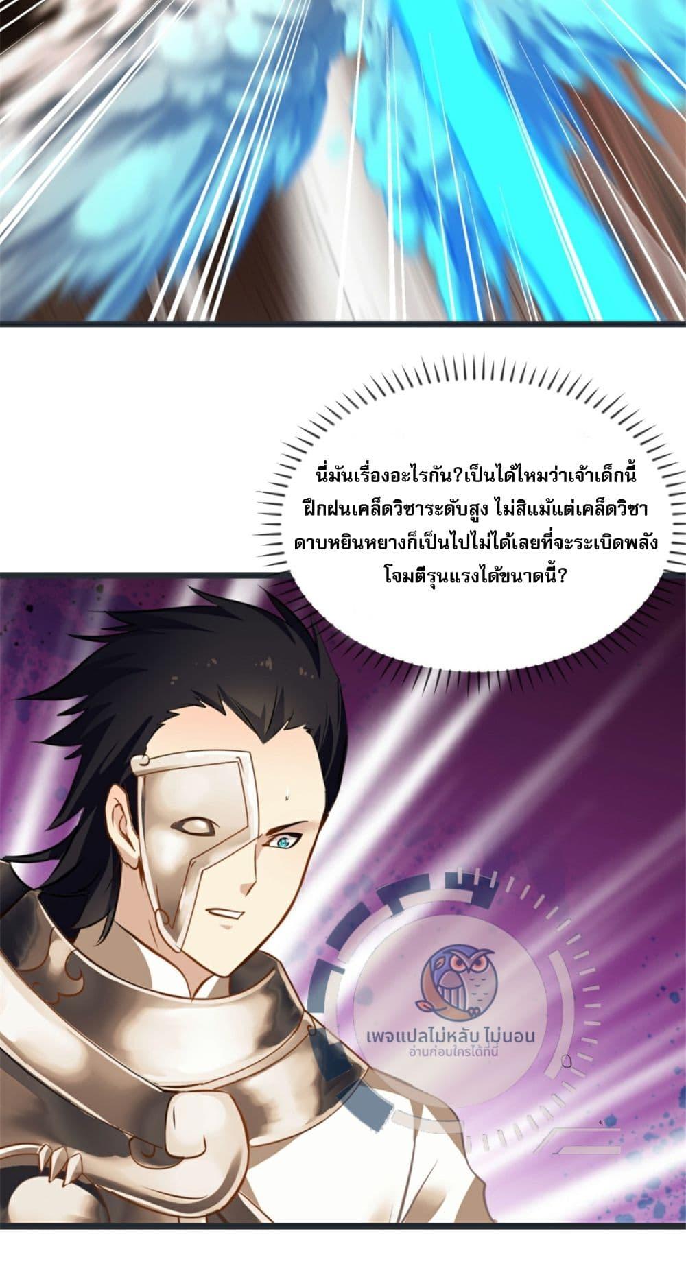 Manga-lc-com อ่านมังงะ อ่านการ์ตูน ออนไลน์ ฟรี The Ultimate Invincible Killer ตอนที่ 1 2 3 4 5 6 7 8 9 10 11 12 13 14 ฟรี ไม่มีโฆษณา Manga-lc - อ่าน มังงะ อ่าน การ์ตูน ออนไลน์ อ่านมังงะ ฟรี