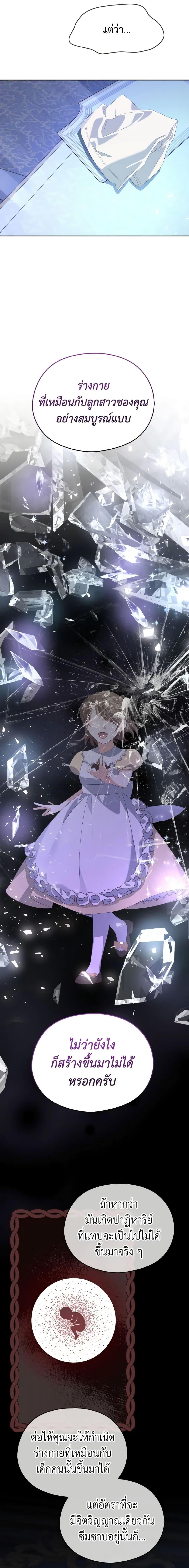 Manga-lc-com อ่านมังงะ อ่านการ์ตูน ออนไลน์ ฟรี My Dear Aster ตอนที่ 1 2 3 4 5 6 7 8 9 10 11 12 13 14 ฟรี ไม่มีโฆษณา Manga-lc - อ่าน มังงะ อ่าน การ์ตูน ออนไลน์ อ่านมังงะ ฟรี