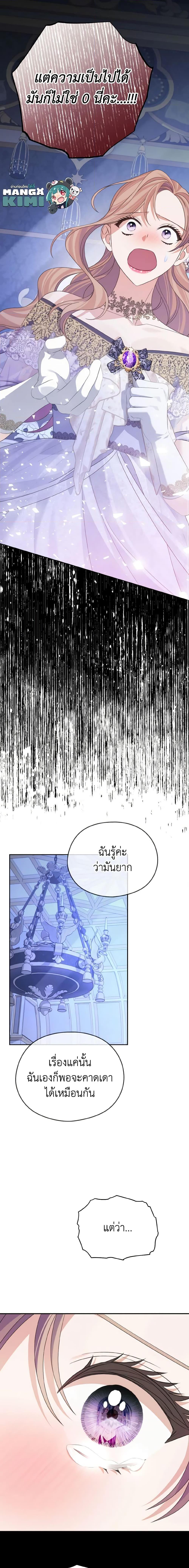 Manga-lc-com อ่านมังงะ อ่านการ์ตูน ออนไลน์ ฟรี My Dear Aster ตอนที่ 1 2 3 4 5 6 7 8 9 10 11 12 13 14 ฟรี ไม่มีโฆษณา Manga-lc - อ่าน มังงะ อ่าน การ์ตูน ออนไลน์ อ่านมังงะ ฟรี