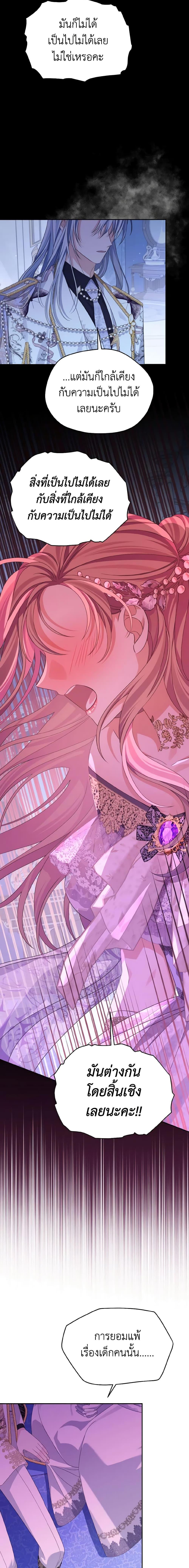 Manga-lc-com อ่านมังงะ อ่านการ์ตูน ออนไลน์ ฟรี My Dear Aster ตอนที่ 1 2 3 4 5 6 7 8 9 10 11 12 13 14 ฟรี ไม่มีโฆษณา Manga-lc - อ่าน มังงะ อ่าน การ์ตูน ออนไลน์ อ่านมังงะ ฟรี