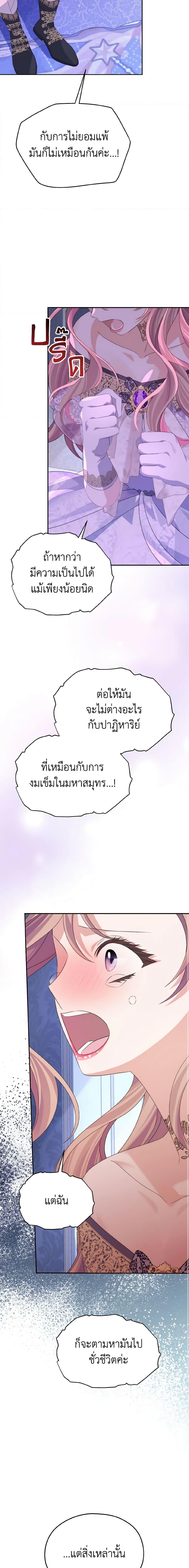 Manga-lc-com อ่านมังงะ อ่านการ์ตูน ออนไลน์ ฟรี My Dear Aster ตอนที่ 1 2 3 4 5 6 7 8 9 10 11 12 13 14 ฟรี ไม่มีโฆษณา Manga-lc - อ่าน มังงะ อ่าน การ์ตูน ออนไลน์ อ่านมังงะ ฟรี