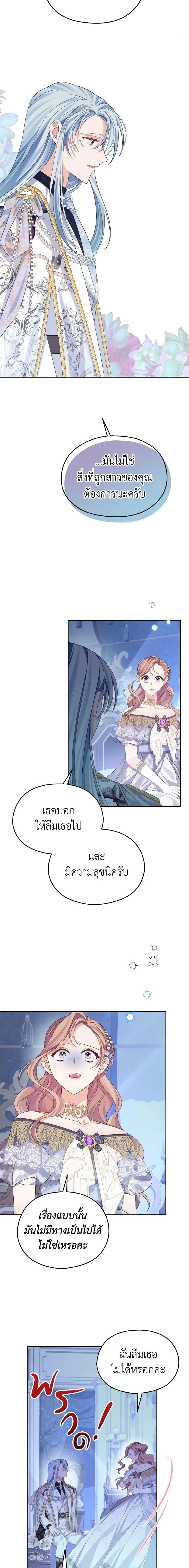 Manga-lc-com อ่านมังงะ อ่านการ์ตูน ออนไลน์ ฟรี My Dear Aster ตอนที่ 1 2 3 4 5 6 7 8 9 10 11 12 13 14 ฟรี ไม่มีโฆษณา Manga-lc - อ่าน มังงะ อ่าน การ์ตูน ออนไลน์ อ่านมังงะ ฟรี