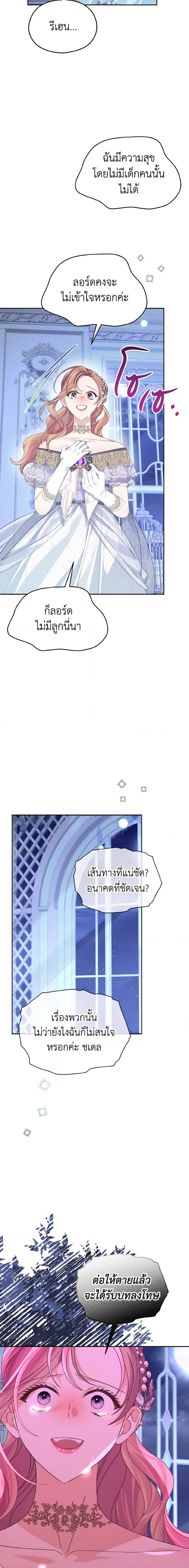Manga-lc-com อ่านมังงะ อ่านการ์ตูน ออนไลน์ ฟรี My Dear Aster ตอนที่ 1 2 3 4 5 6 7 8 9 10 11 12 13 14 ฟรี ไม่มีโฆษณา Manga-lc - อ่าน มังงะ อ่าน การ์ตูน ออนไลน์ อ่านมังงะ ฟรี